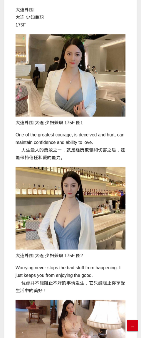 大连外围:大连 少妇兼职 175F - IMG外围模特 大连外围少妇兼职-IMG外围模特