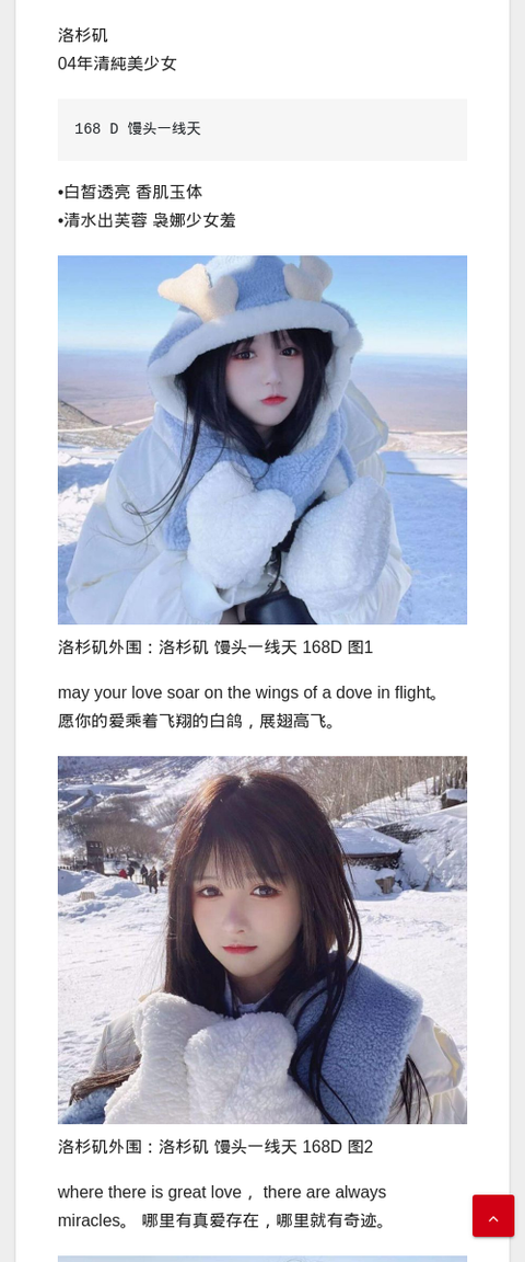 洛杉矶外围：洛杉矶 馒头一线天 168D - IMG外围模特 洛杉矶马里布外围-IMG外围模特