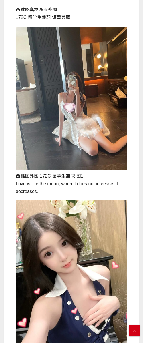 西雅图奥林匹亚外围 172C - IMG外围模特 西雅图斯波坎外围商务模特, 西雅图斯波坎外围包养, 西雅图斯波坎外围模特, 西雅图斯波坎外围伴游, 西雅图斯波