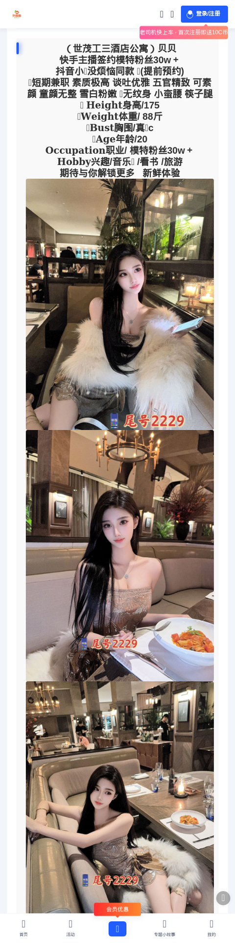 /61230/.html-外围圈