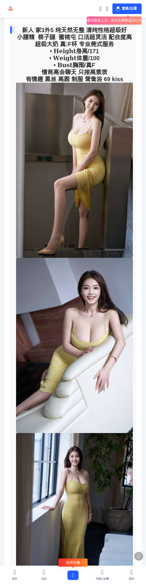 朝阳外围 - 外围圈-外围圈