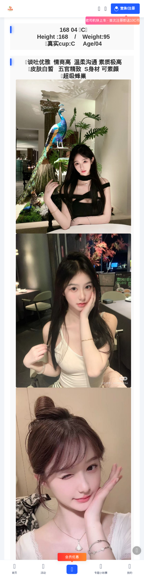 /61035/.html-外围圈