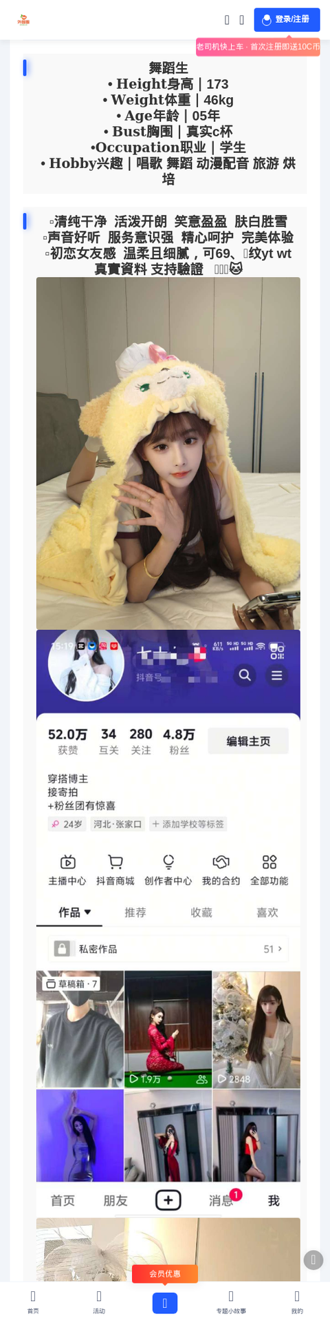 吕梁喝茶 - 外围圈-外围圈
