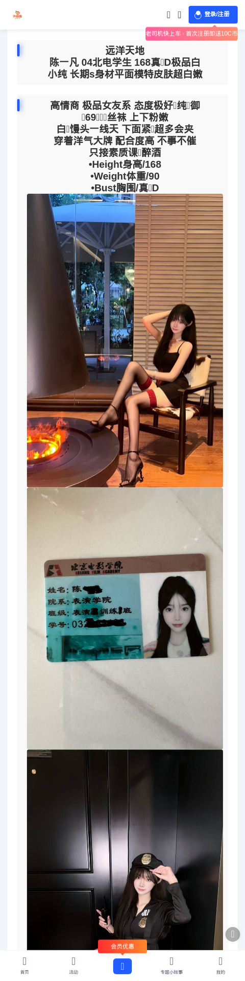 /60974/.html-外围圈