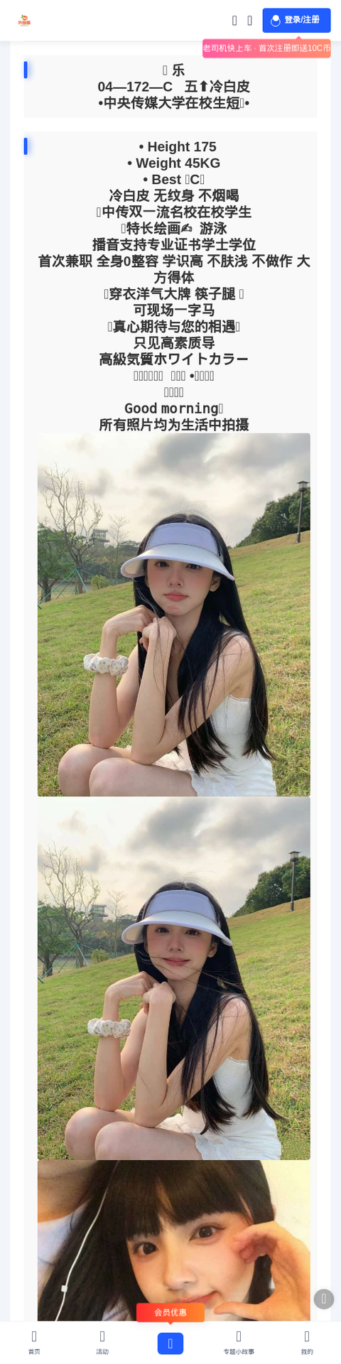 河北喝茶 - 外围圈-外围圈