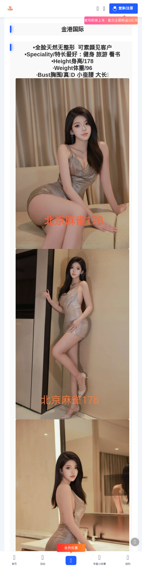 /60959/.html-外围圈