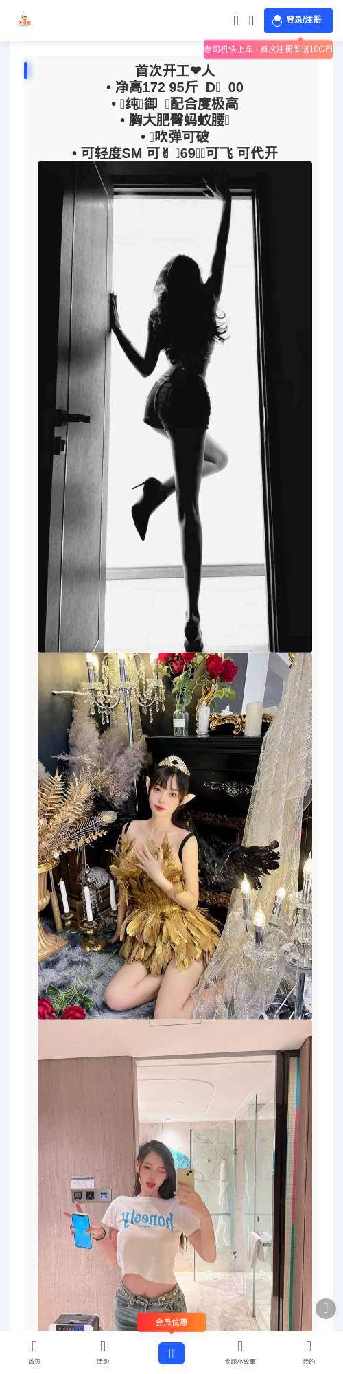 阜新外围女 - 外围圈 - 外围圈