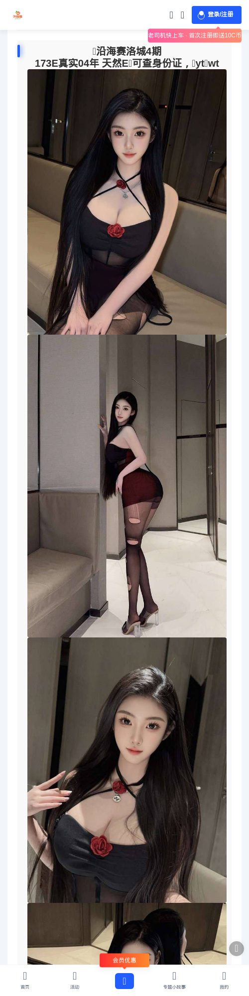 营口外围女 - 外围圈 - 外围圈