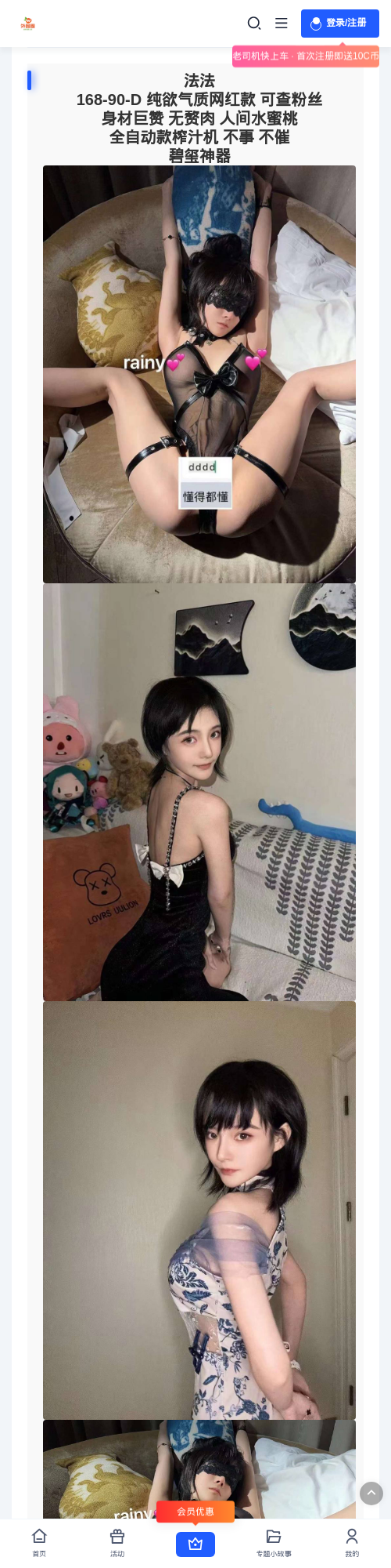 白城外围女 - 外围圈 - 外围圈