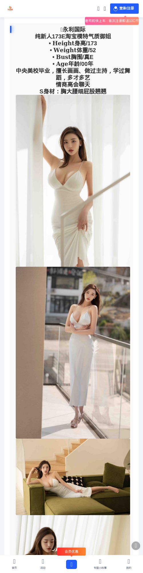 承德外围女 - 外围圈 - 外围圈