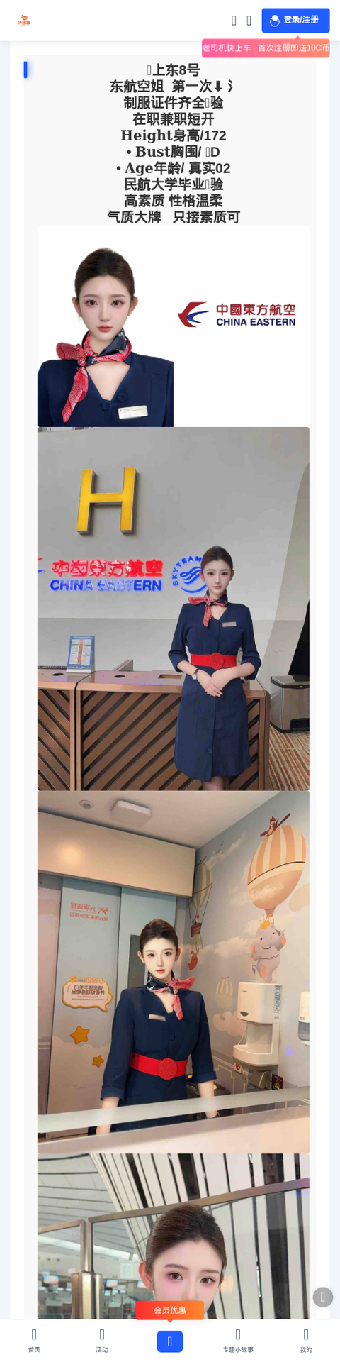 阳泉外围圈 - 外围圈-外围圈