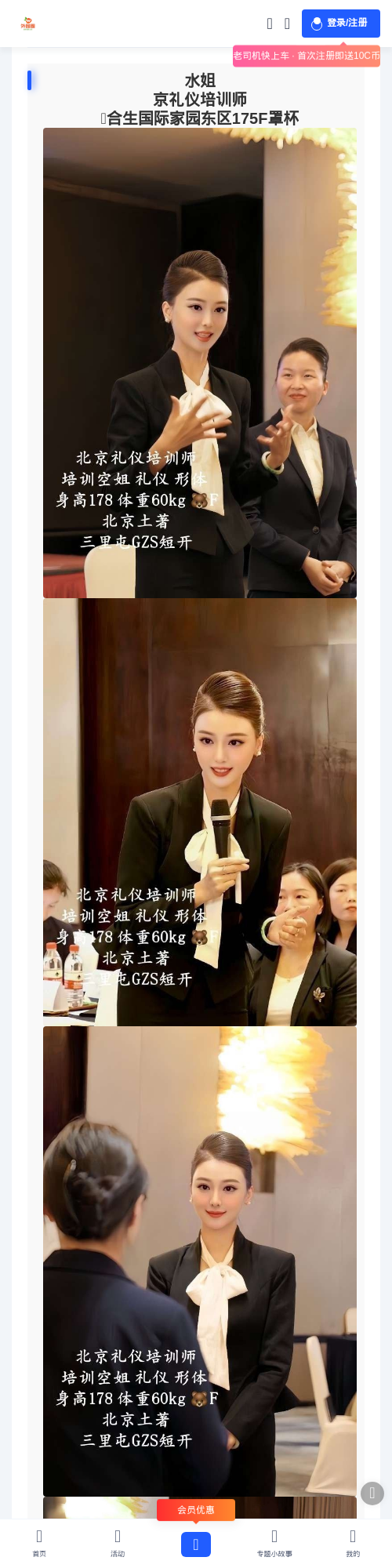 朝阳外围女 - 外围圈 - 外围圈