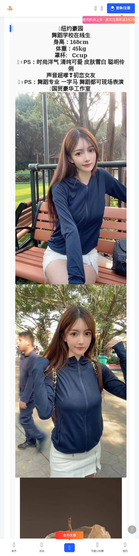 长治外围女 - 外围圈-外围圈