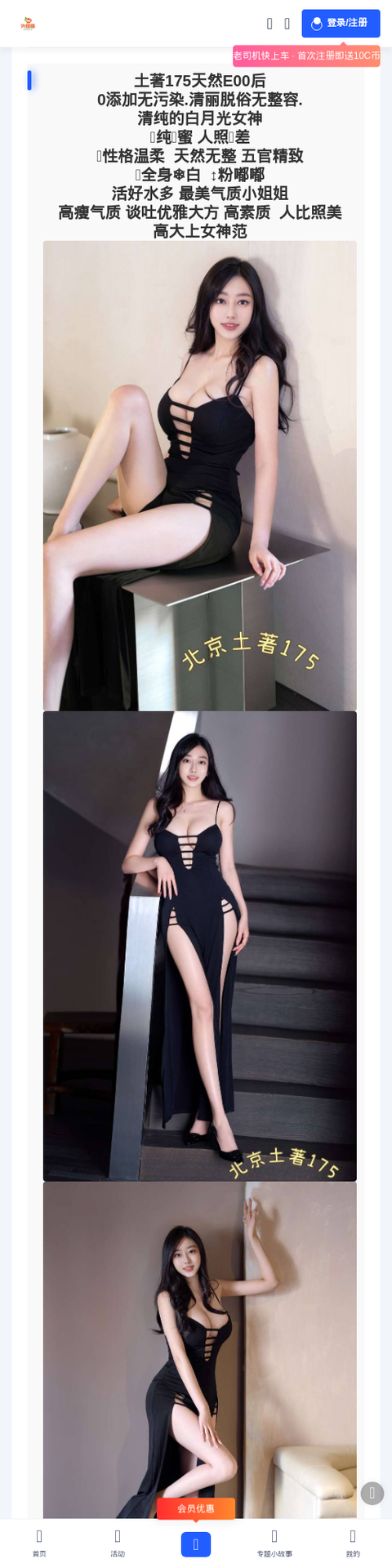 内蒙古外围 - 外围圈-外围圈