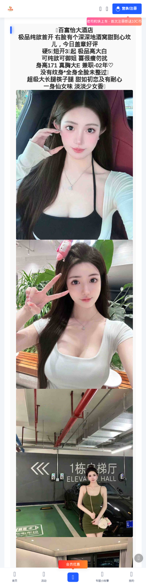 沂州喝茶 - 外围圈-外围圈