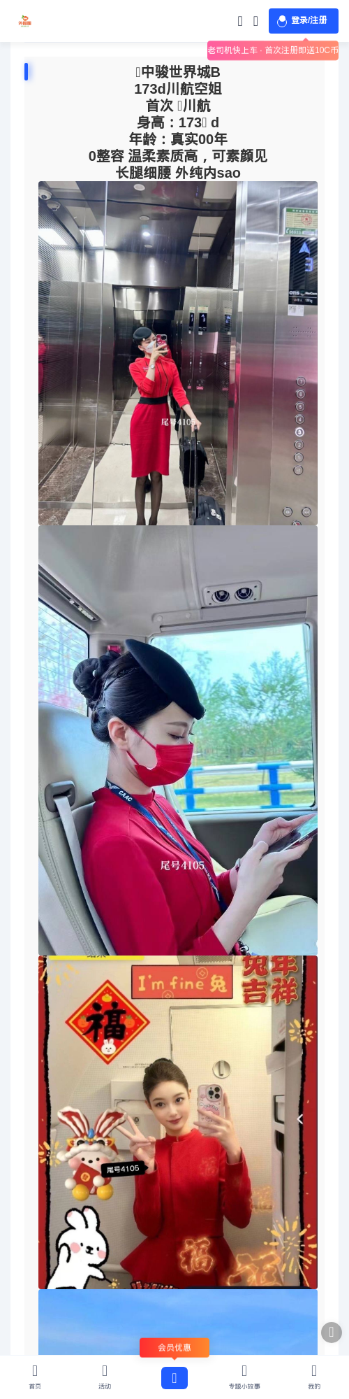 山西外围招聘 - 外围圈 - 外围圈