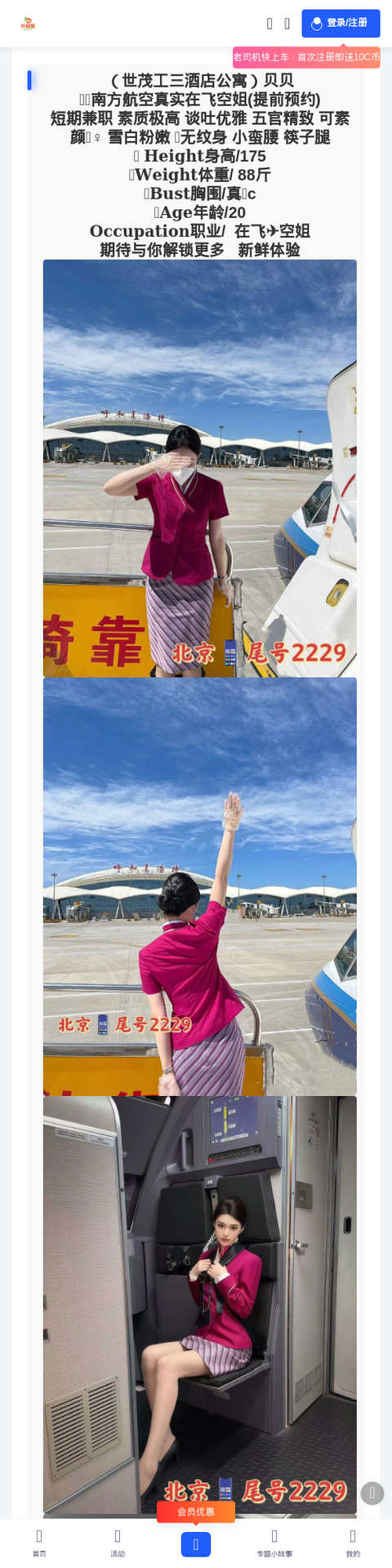 /61203/.html-外围圈