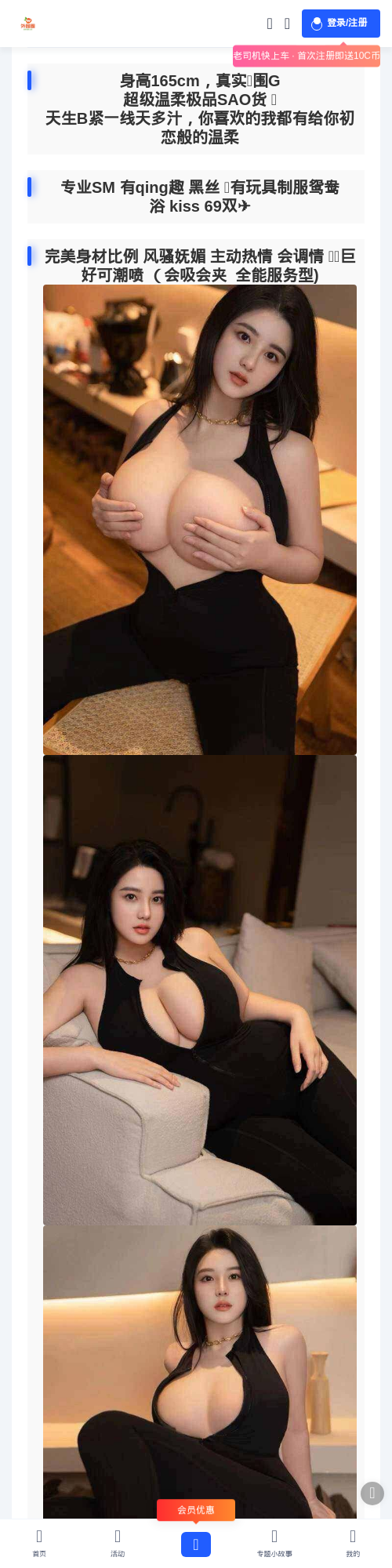包头外围女 - 外围圈 - 外围圈