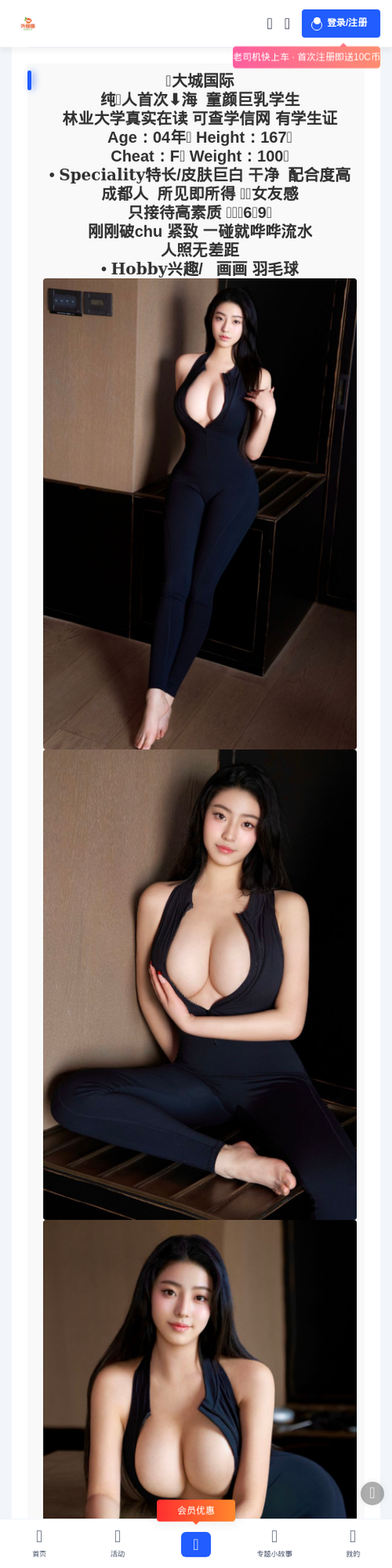 衡水外围女 - 外围圈-外围圈