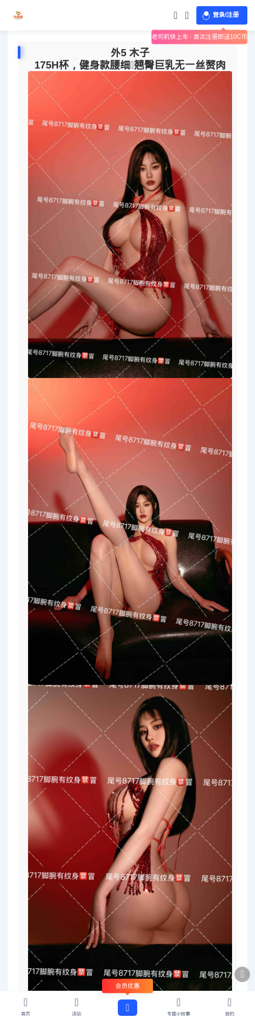 晋中外围 - 外围圈 - 外围圈