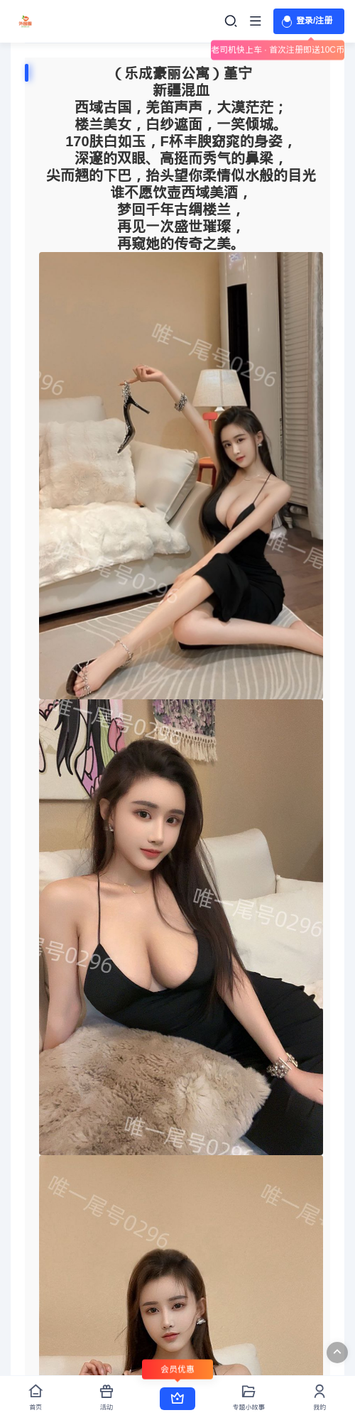 松原外围 - 外围圈 - 外围圈