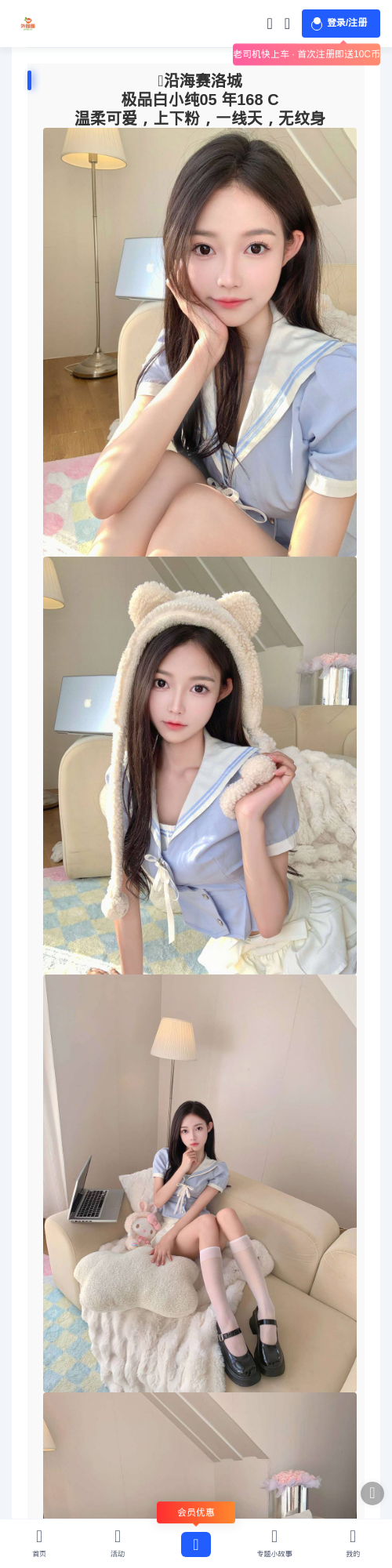盘锦伴游 - 外围圈 - 外围圈