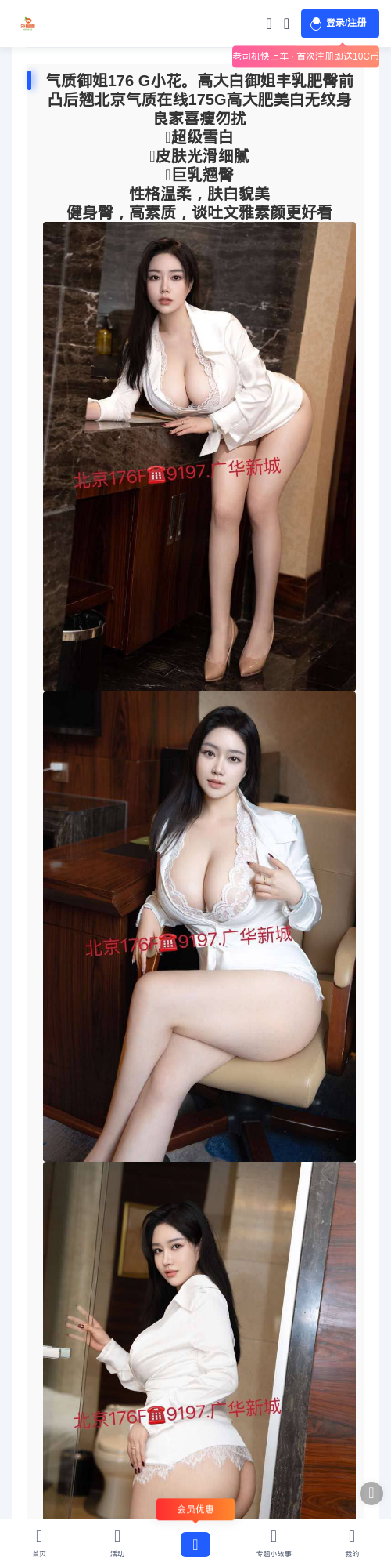 营口外围预约 - 外围圈 - 外围圈