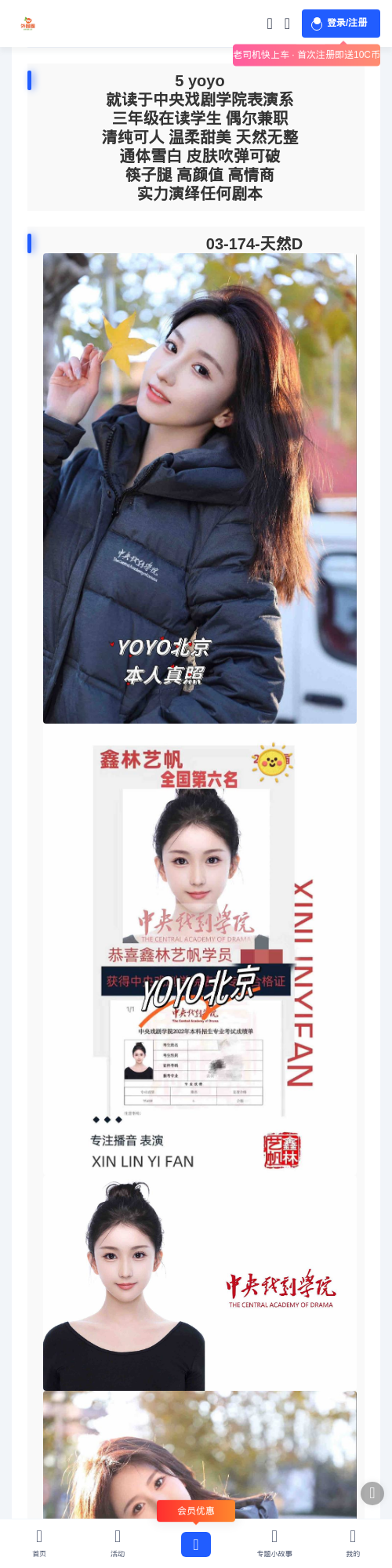 朔州外围圈 - 外围圈 - 外围圈