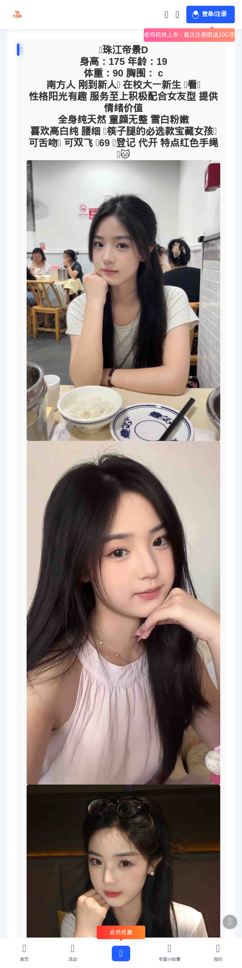 阳泉外围模特 - 外围圈-外围圈