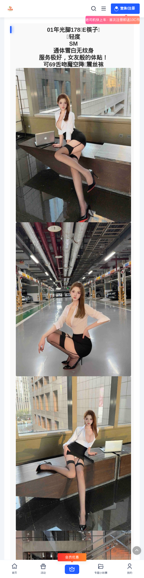 通化外围女 - 外围圈 - 外围圈