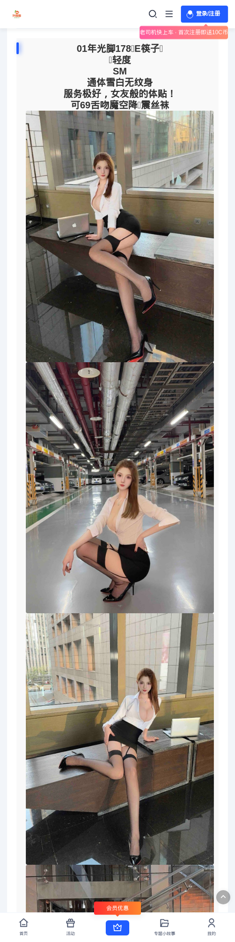 通化外围女 - 外围圈-外围圈