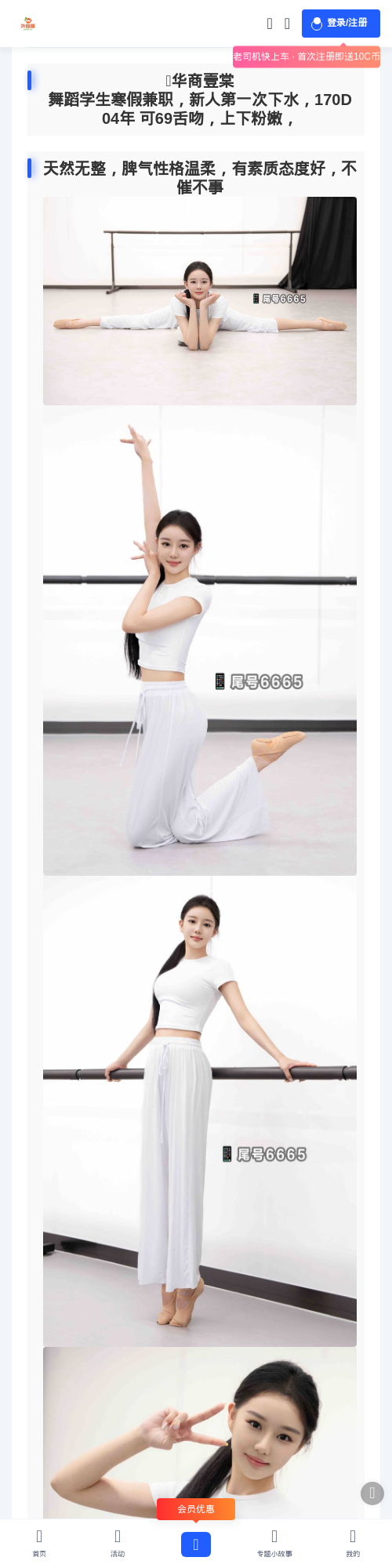 廊坊伴游 - 外围圈 - 外围圈
