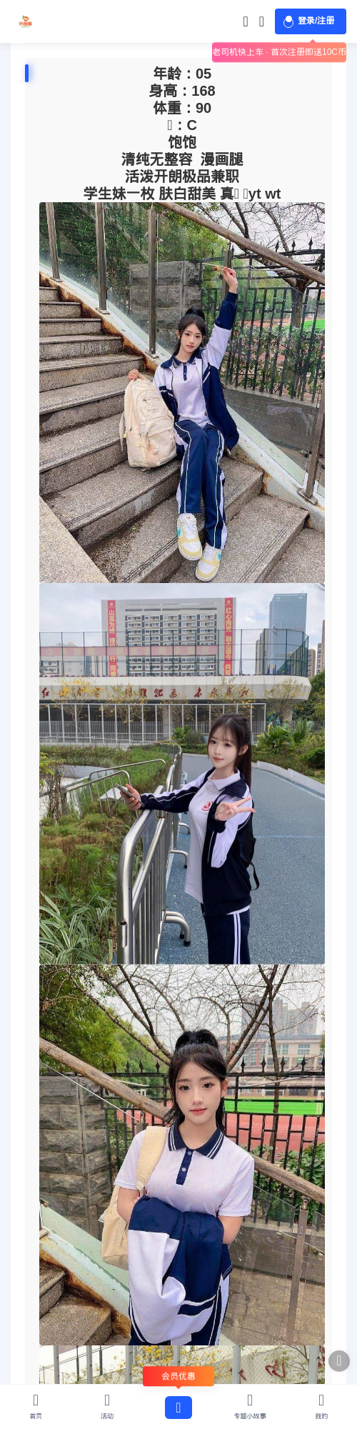 吕梁外围圈 - 外围圈 - 外围圈