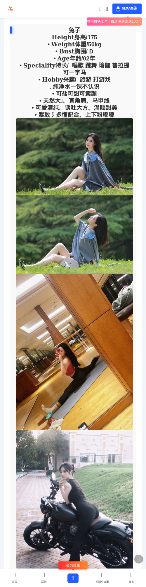 朔州伴游 - 外围圈 - 外围圈
