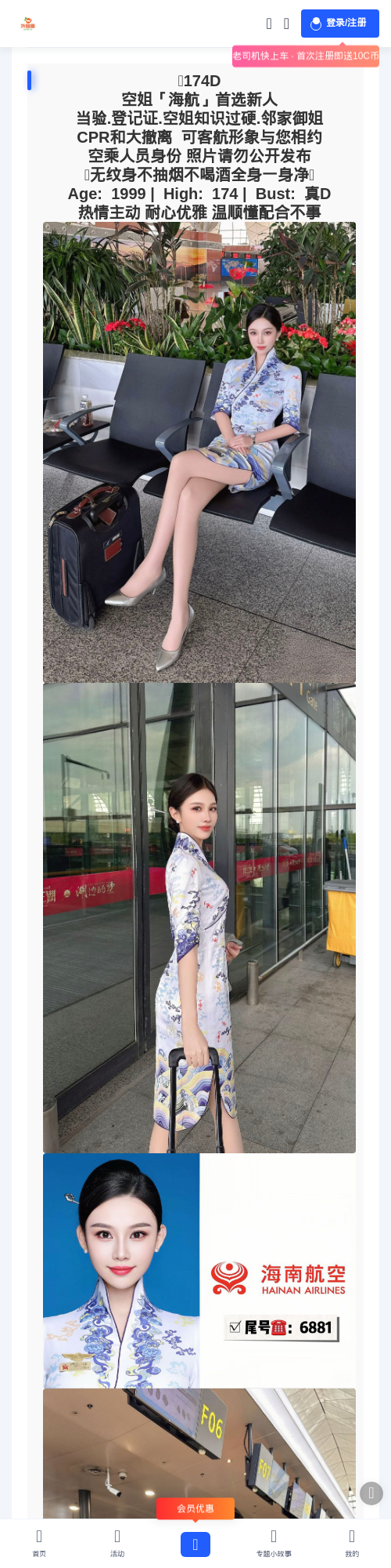 四平外围女 - 外围圈 - 外围圈