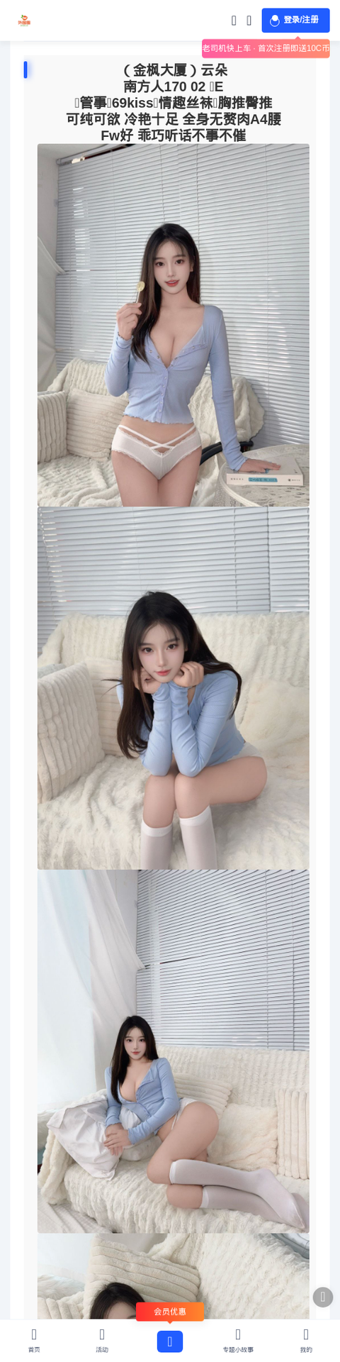 /61212/.html-外围圈