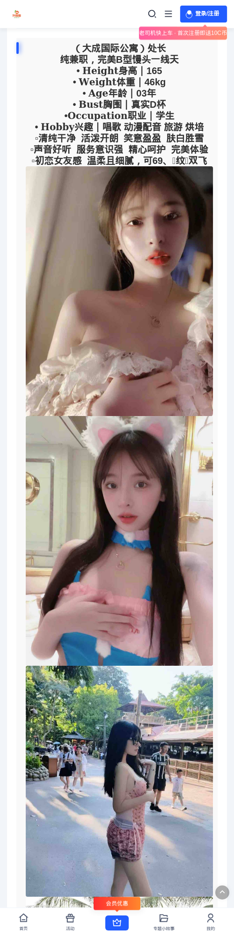松原外围预约 - 外围圈-外围圈