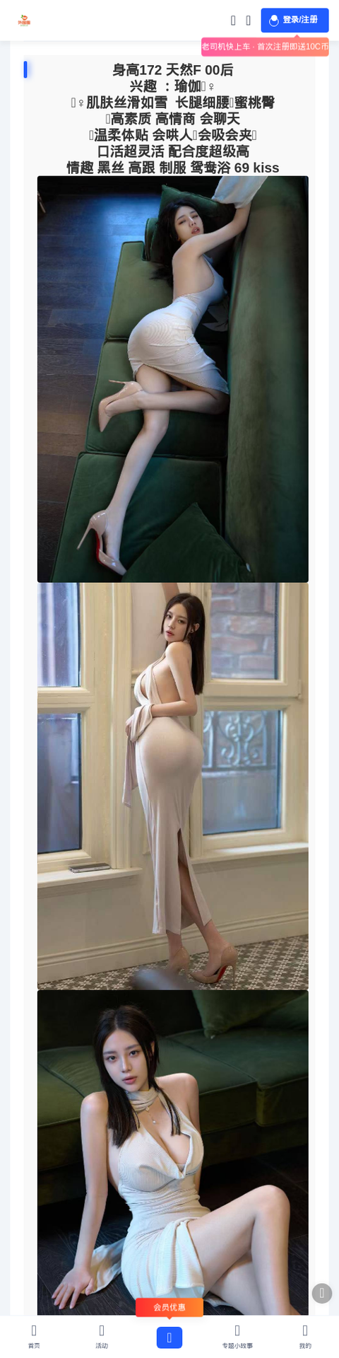 吕梁外围女 - 外围圈-外围圈