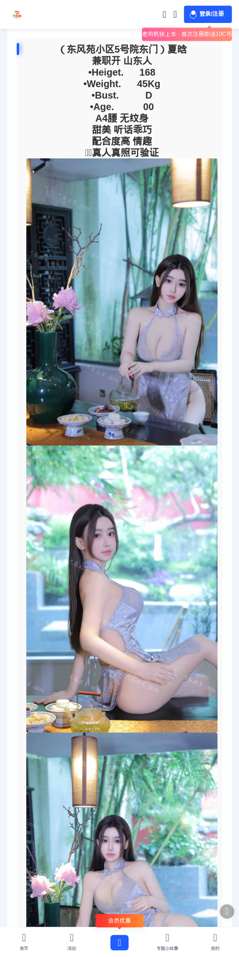 /61240/.html-外围圈