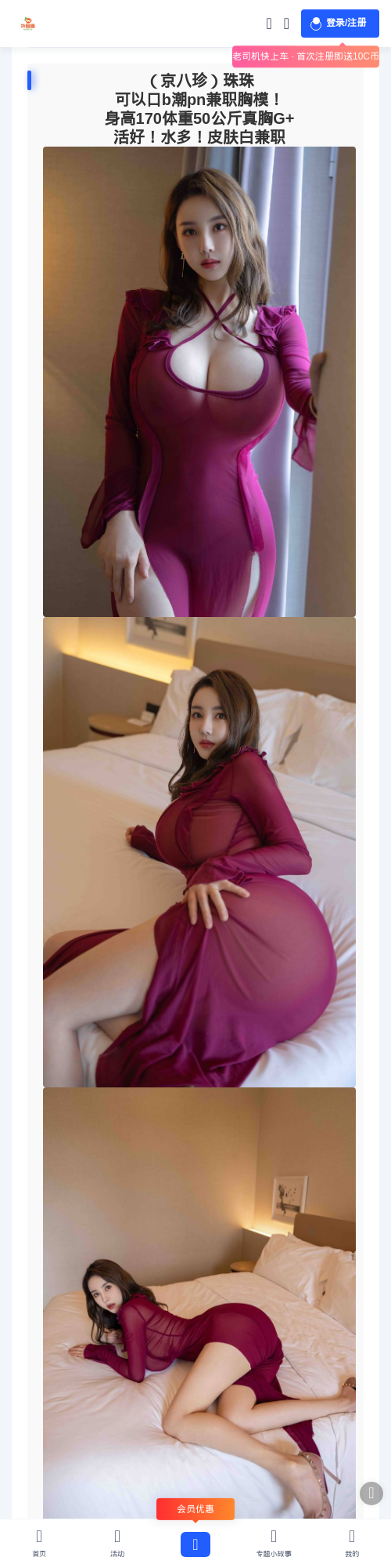 阿拉善外围女 - 外围圈 - 外围圈