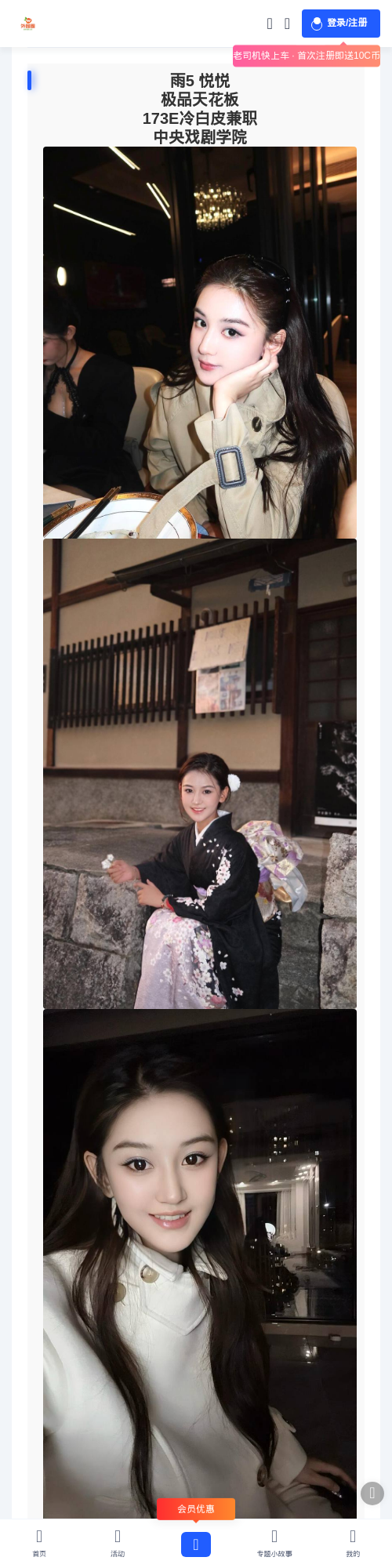 晋中伴游 - 外围圈 - 外围圈