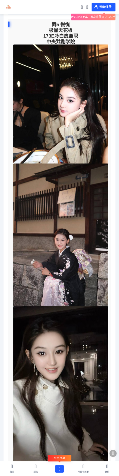 晋中伴游 - 外围圈-外围圈