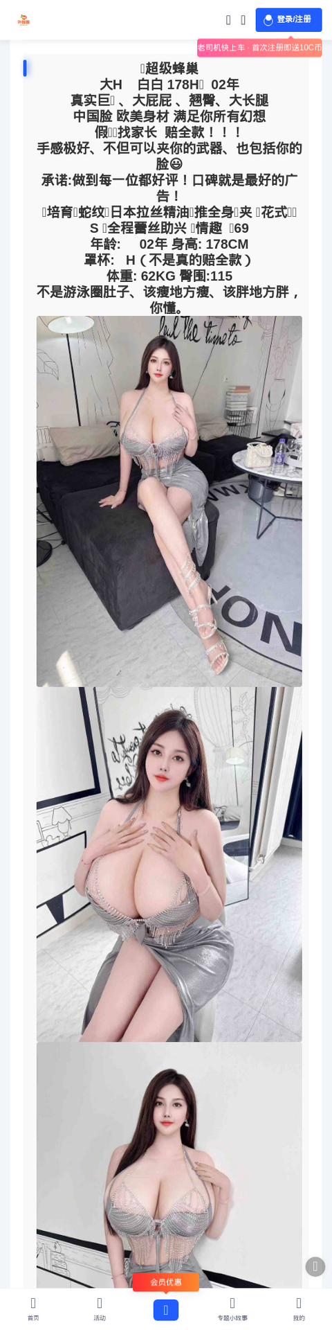 承德包养 - 外围圈-外围圈