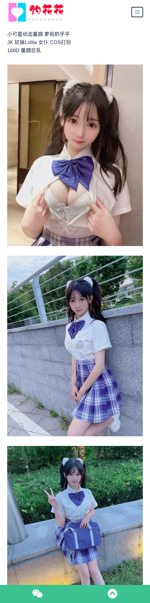 大连外围168D女仆外围女模特 - 约花花-约花花-春有约,花不误！外围模特尽在约花花^.^