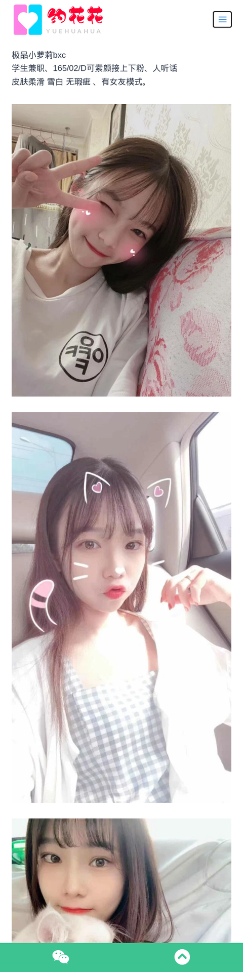 兰州外围165D小萝莉外围女模特 - 约花花-约花花-春有约,花不误！外围模特尽在约花花^.^