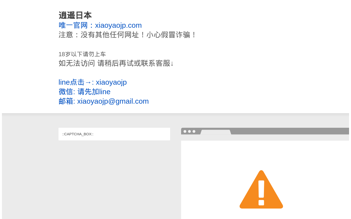 东京楼凤 （更新于 2025/12/16 14:20:29）