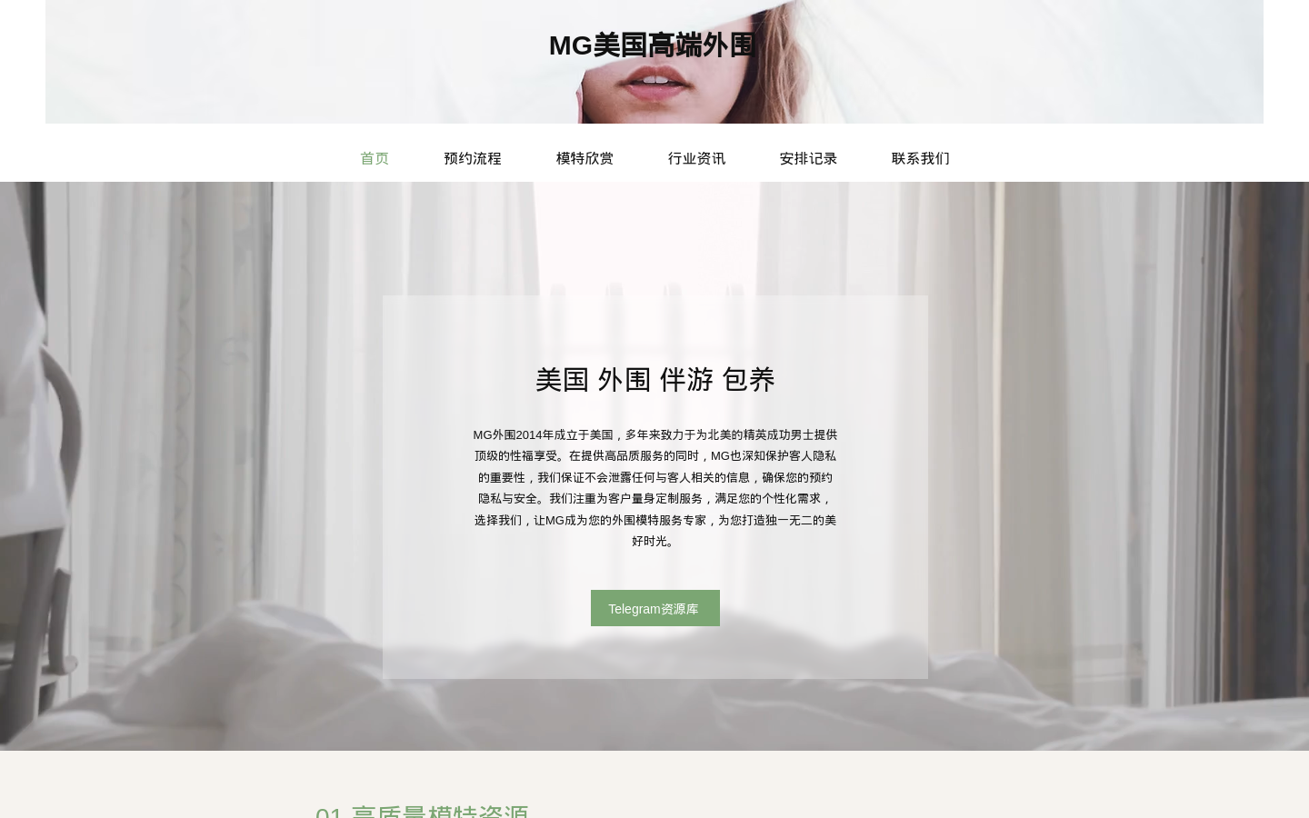 美国外围 纽约外围 洛杉矶外围 旧金山外围 | 美国外围 留学生 模特 伴游 约炮 （更新于 2025/12/16 14:19:18）